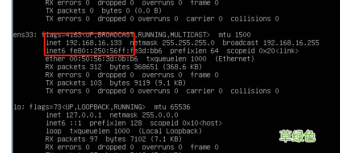 ubuntu18虚拟机克隆后ip相同的解决方法