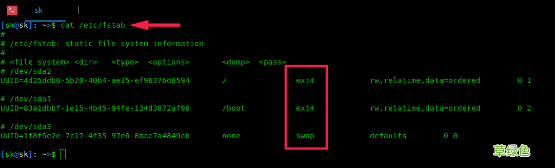 Linux中如何查看已挂载的文件系统类型详解
