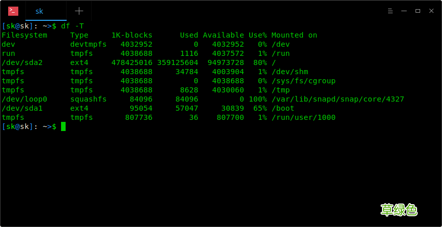Linux中如何查看已挂载的文件系统类型详解