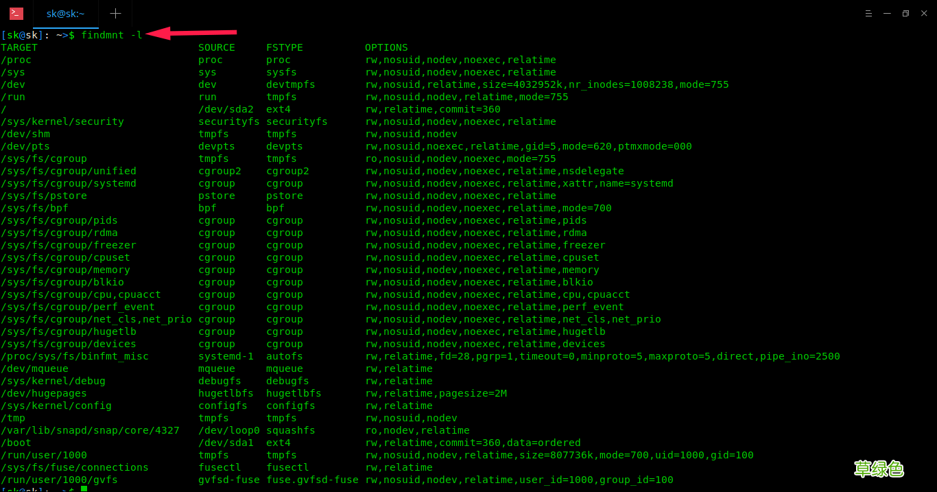 Linux中如何查看已挂载的文件系统类型详解