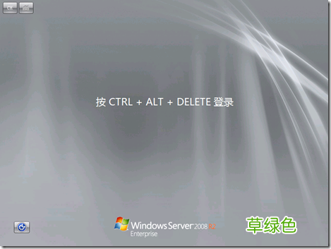 Windows Server 2008 R2 忘记密码的处理方法