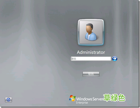 Windows Server 2008 R2 忘记密码的处理方法