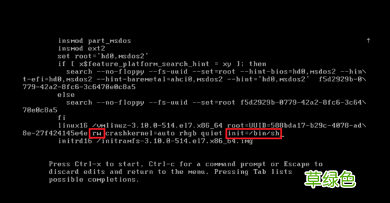 centos7 设置grub密码及单用户登录实例代码