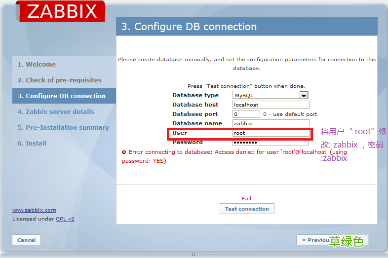 centos6.5下安装zabbix2.4的教程图解