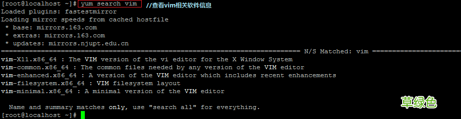 centos6.5下安装zabbix2.4的教程图解