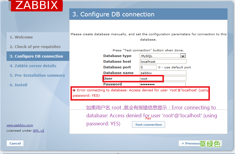 centos6.5下安装zabbix2.4的教程图解