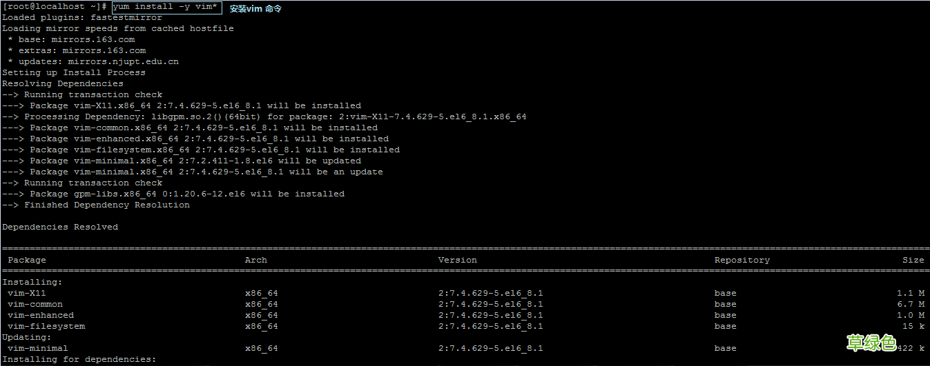 centos6.5下安装zabbix2.4的教程图解
