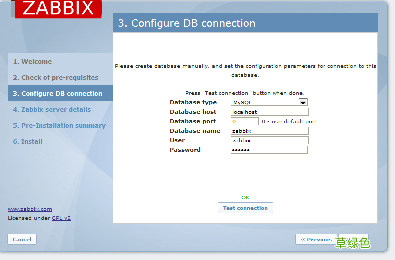 centos6.5下安装zabbix2.4的教程图解