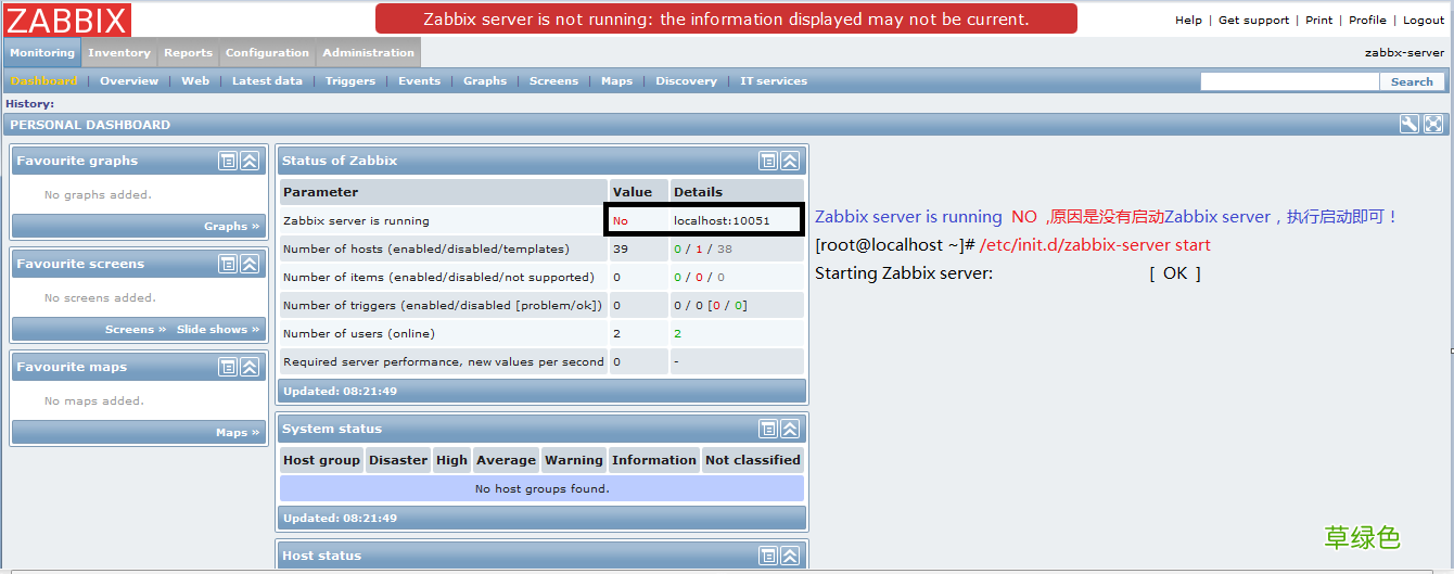 centos6.5下安装zabbix2.4的教程图解