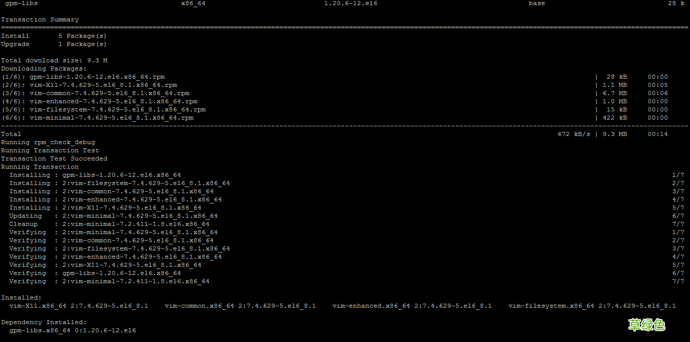 centos6.5下安装zabbix2.4的教程图解