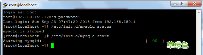 centos6.5下安装zabbix2.4的教程图解