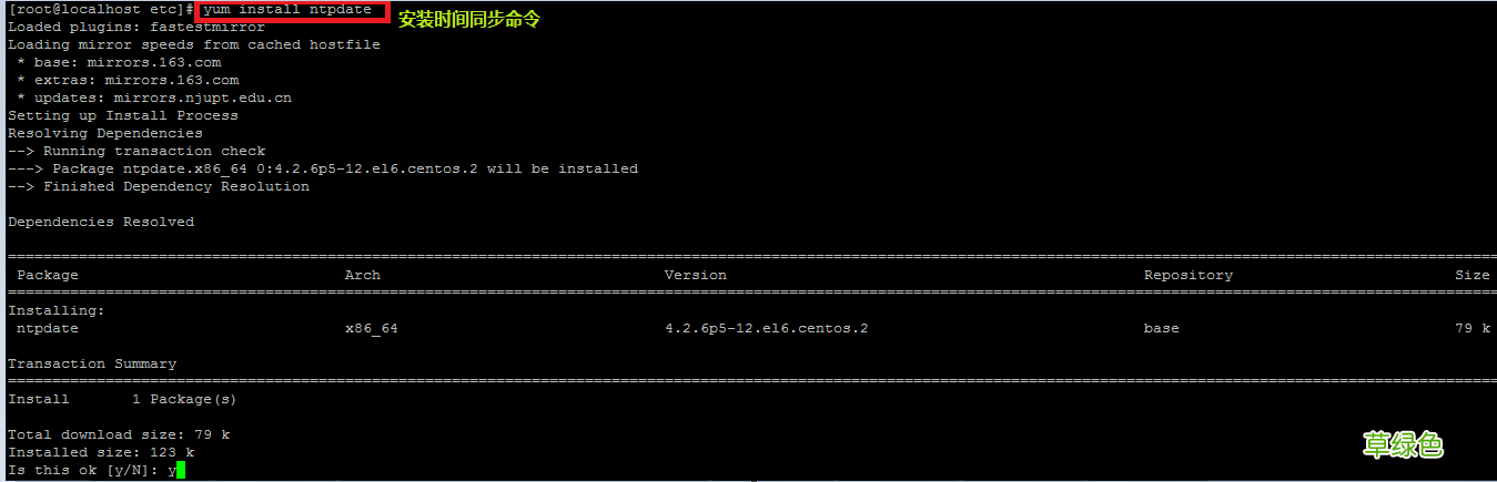 centos6.5下安装zabbix2.4的教程图解
