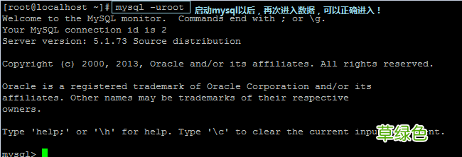 centos6.5下安装zabbix2.4的教程图解