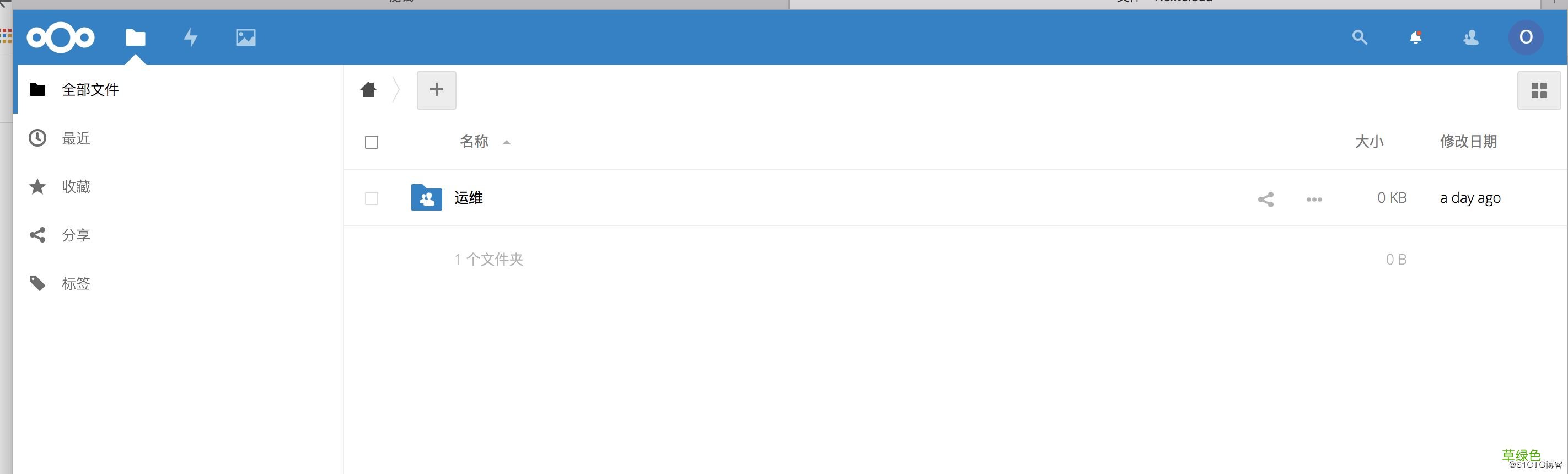 利用docker部署nextcloud 网盘的方法步骤