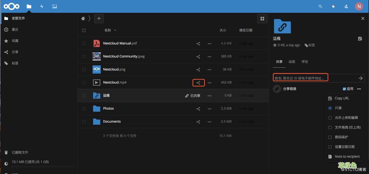 利用docker部署nextcloud 网盘的方法步骤