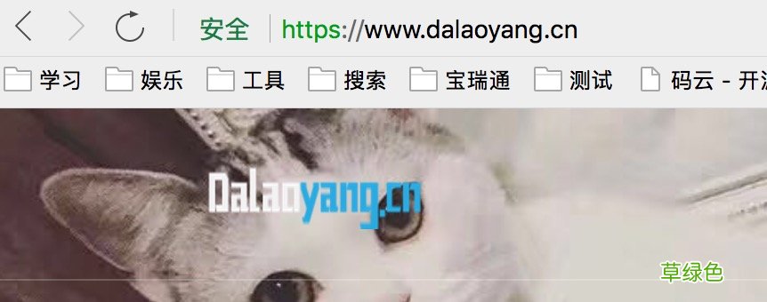 利用nginx和腾讯云免费证书制作https的方法