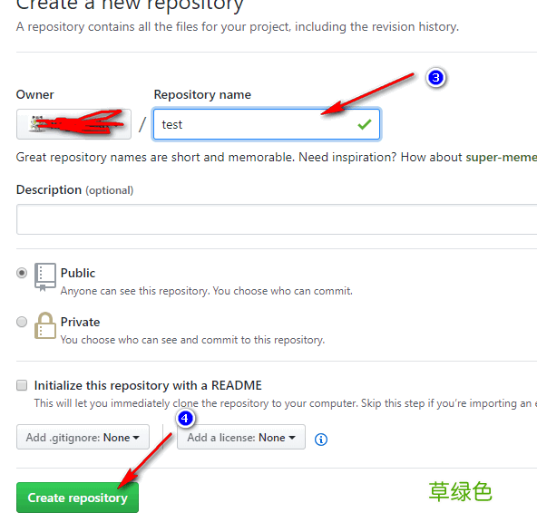 VSCode配置Git的方法步骤随记