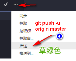 VSCode配置Git的方法步骤随记
