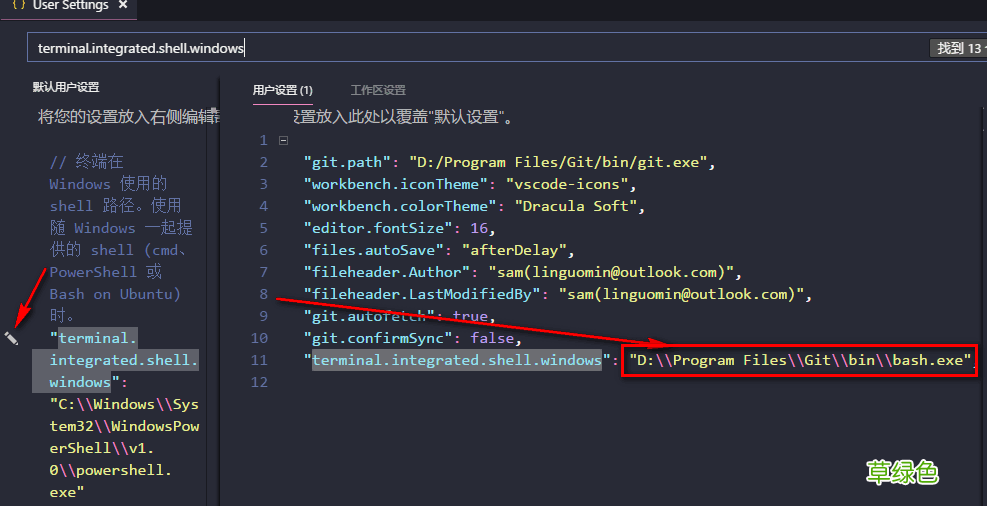 VSCode配置Git的方法步骤随记