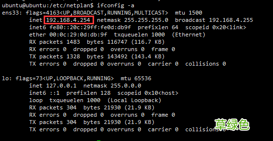 Ubuntu 18.04 Server 设置静态IP 的方法