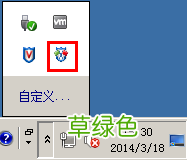 日常维护说明 win2008 服务器安全检查步骤指引