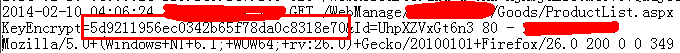 日常维护说明 win2008 服务器安全检查步骤指引