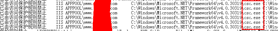 日常维护说明 win2008 服务器安全检查步骤指引