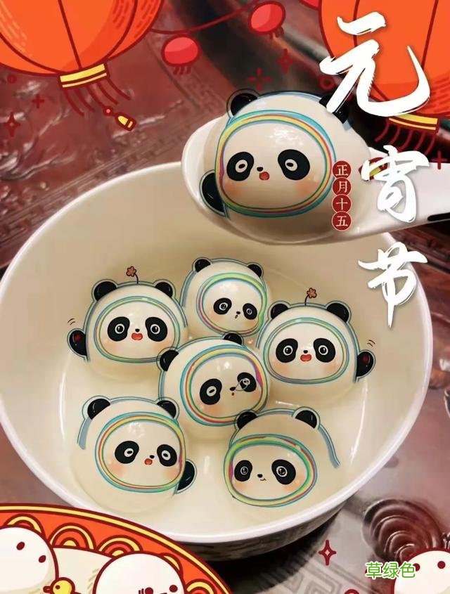 送你圆圆圆圆圆圆圆 少翊名字