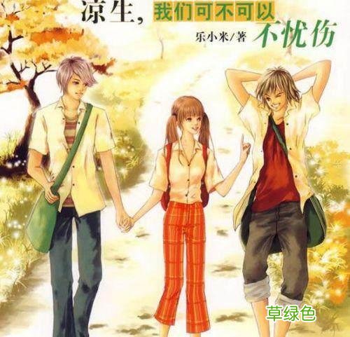 小说中最好听的名字，除了《魔道祖师》的江枫眠，还有他们！ 小说什么好听