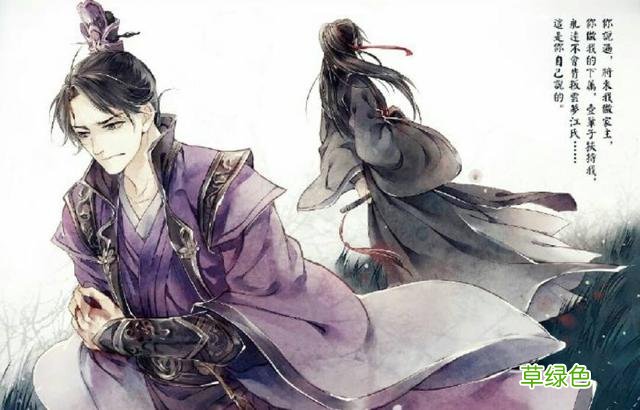 小说中最好听的名字，除了《魔道祖师》的江枫眠，还有他们！ 小说什么好听