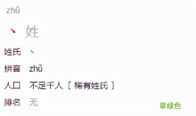 小学生“极简风”姓名走红，连姓带名共2笔，老师：念不出来 带乙男名字