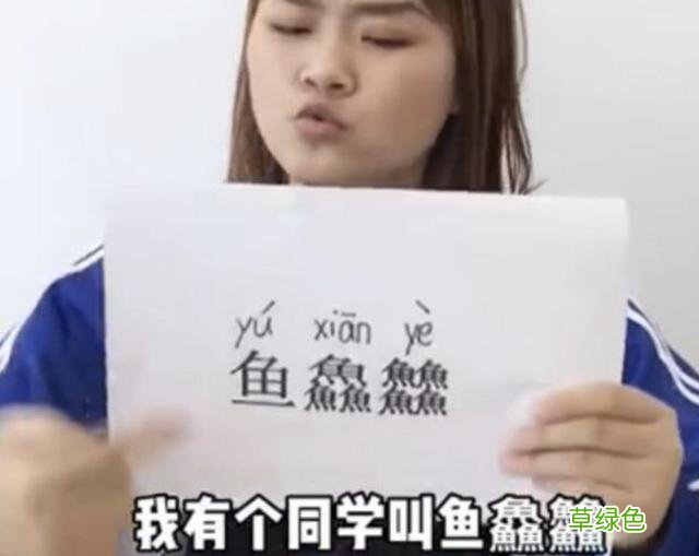 小学生“极简风”姓名走红，连姓带名共2笔，老师：念不出来 带乙男名字
