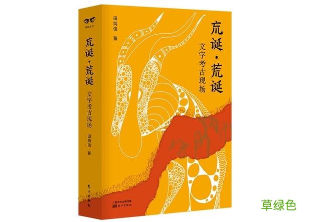 古代“帅哥”是这样的，“娘炮”通通靠边站 - 新京智库 帅字怎么解释