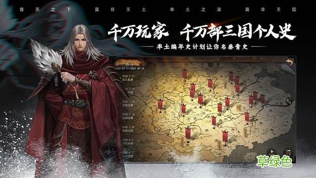 因为取名太过晦气而倒霉的三国人物 带煞名字