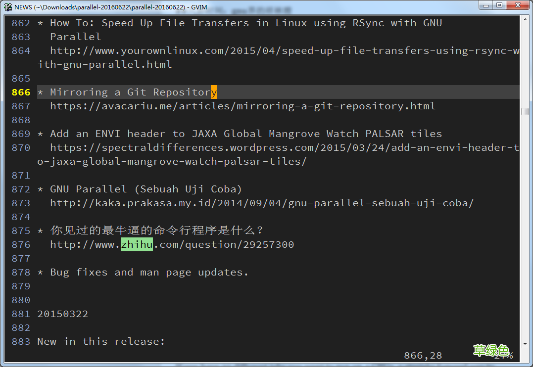 15分钟并行神器gnu parallel入门指南