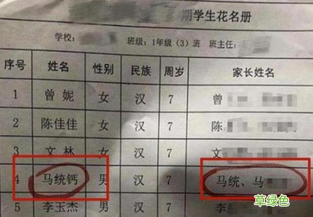 爸爸姓“沙”，孩子该取啥名？沙溢透露名字由来：多亏我爸阻拦 带纱的名字