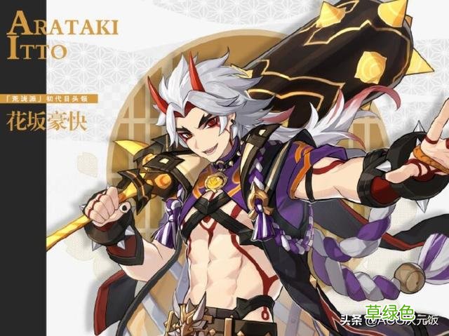 原神五郎和一斗刚公布就在国外火了，柴犬和孩子王？二创已有一堆 带荒的名字