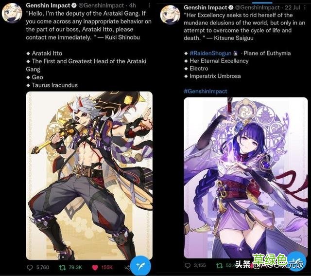原神五郎和一斗刚公布就在国外火了，柴犬和孩子王？二创已有一堆 带荒的名字