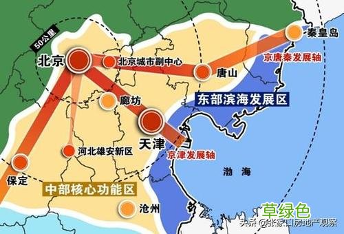 中国以前的首都 中国新增首都