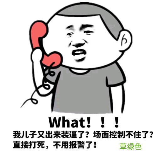报警后我端上铁饭碗无限TXT 报警后我