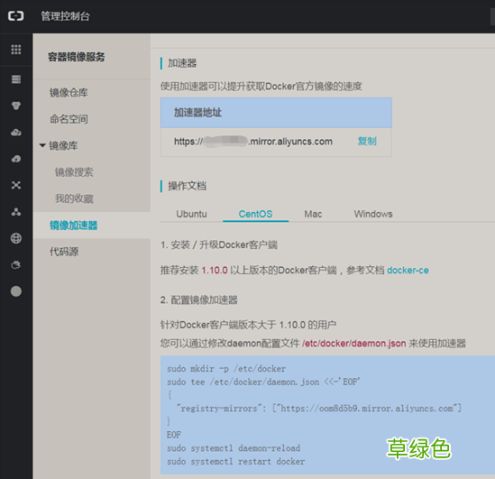 小白篇 Docker入门安装教程