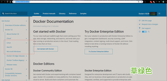 小白篇 Docker入门安装教程
