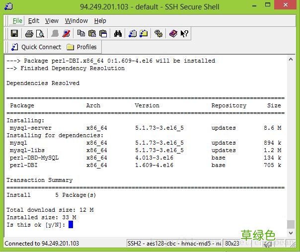 在CentOS VPS上通过SSH安装 MySQL的方法图解
