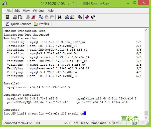 在CentOS VPS上通过SSH安装 MySQL的方法图解
