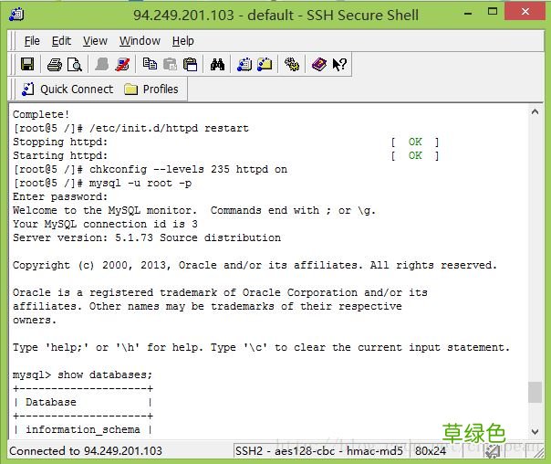 在CentOS VPS上通过SSH安装 MySQL的方法图解