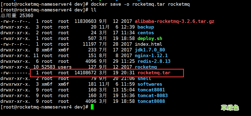 Docker 本地导入镜像保存镜像载入镜像删除镜像的方法