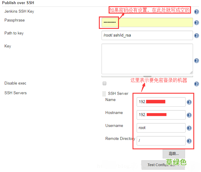 jenkins中通过Publish Over SSH插件将项目部署到远程机器上的讲解说明