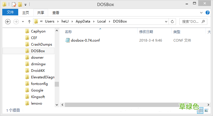 让DOSBox启动后自动执行命令的方法讲解