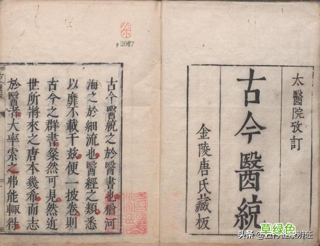 中医说：心、肝、脾、肺、肾，五脏气乱，无法逃过我们的耳朵 心五行是什么