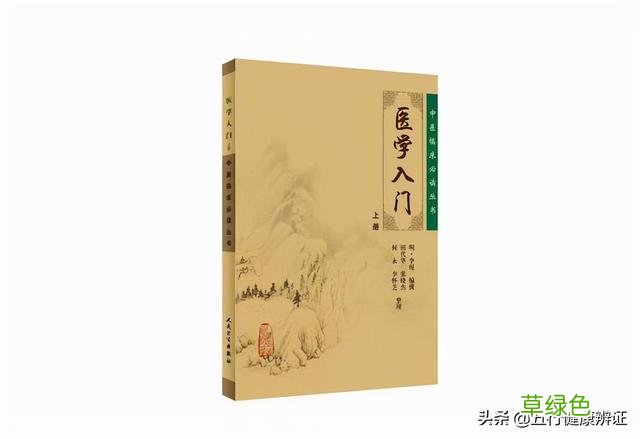 中医说：心、肝、脾、肺、肾，五脏气乱，无法逃过我们的耳朵 心五行是什么